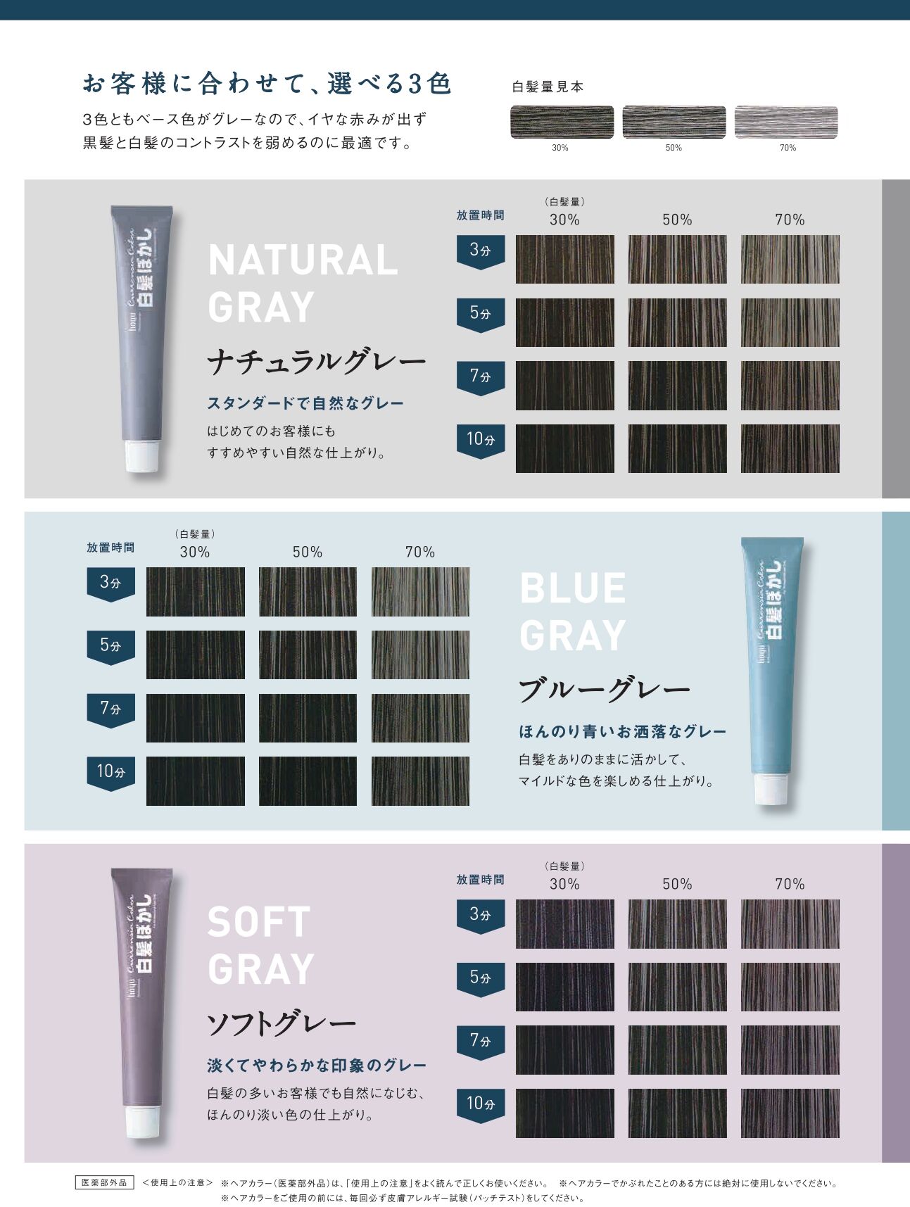 currensia_color_colorchart_pages-to-jpg-0001